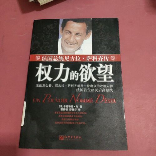 权力的欲望下载效果如何(用户亲测评价来了)