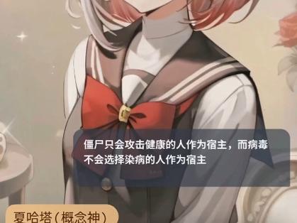 夏哈塔遭难的一天官方正式版下载最新版怎么弄？简单几步轻松搞定！