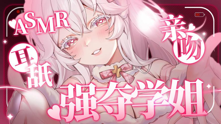 ASMR竹曦最新版本怎么下载?详细教程一步步教你成功安装!