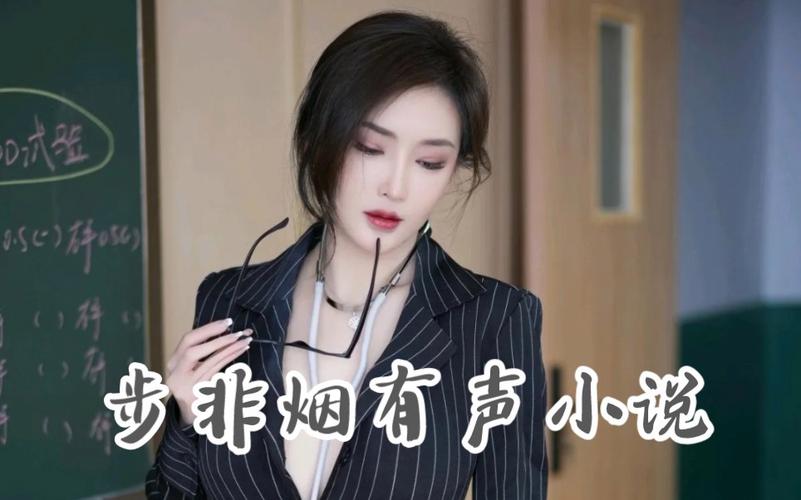 步非烟音频最新版本如何下载？详细步骤图解轻松搞定！