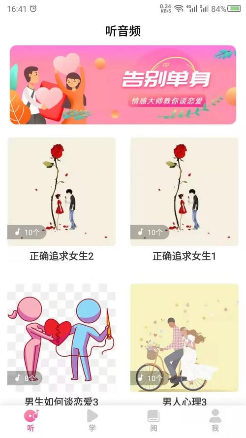 恋爱关系下载安卓速度快慢?(优化设置提升效率技巧)