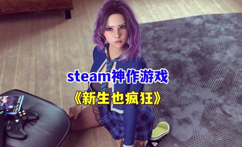 新生也疯狂第二季EP.3角色培养攻略？老玩家推荐成长最佳路径！