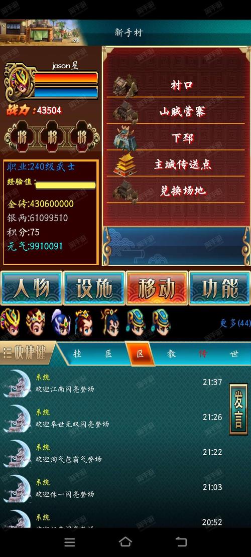 哪里找琴瑟完结安卓汉化(推荐几个可靠平台分享)