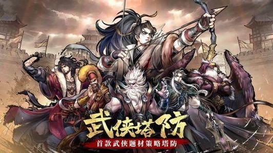 兔耳战姬杨过游戏:带你重温经典,体验不一样的武侠!