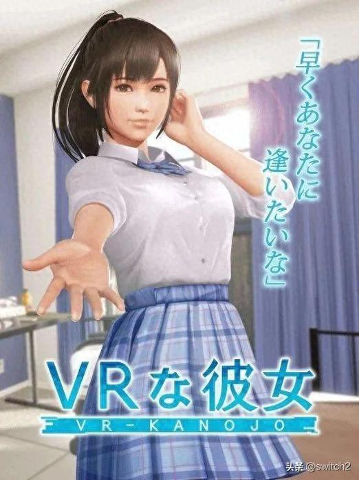 VR女友官方网站更新了什么?一起来看看!