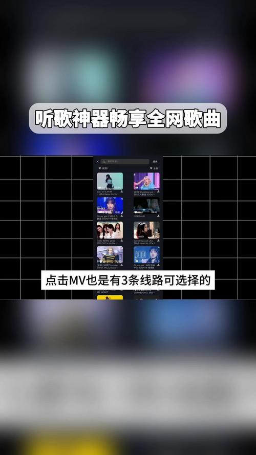 雨季歌曲版本大全：听歌神器，超多选择
