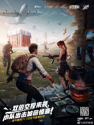计划激情S2安卓怎么玩？新手入门必看攻略超简单！