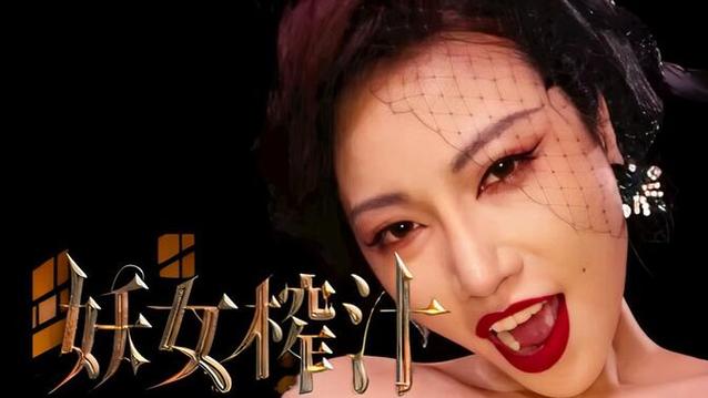 妖女榨汁最新版本使用技巧，新手也能快速上手！