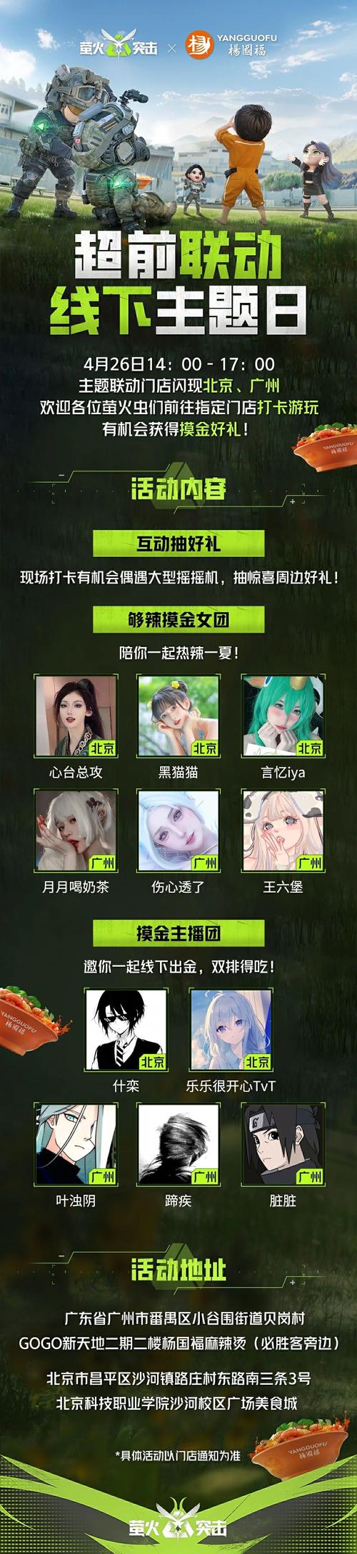 精选热辣可爱安卓汉化,让你畅玩无阻碍!