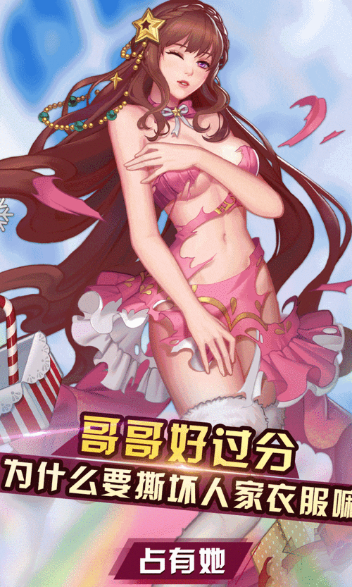 我的巨汝女友下载安卓速度慢怎么办？提升下载效率秘诀