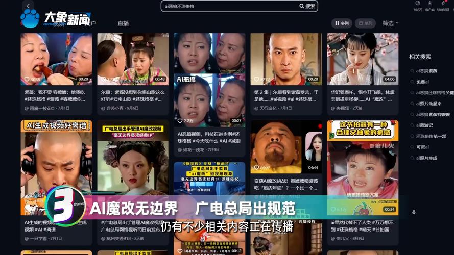 魔改电视剧最新版本哪里看？这些平台资源超多！