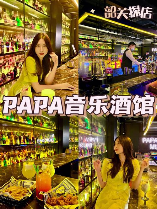 PAPA酒馆最新优惠来袭!这几款饮品周末半价喝不停