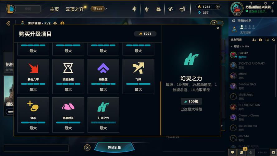 最后的狂潮游戏攻略常见问题？轻松解决难点避坑！