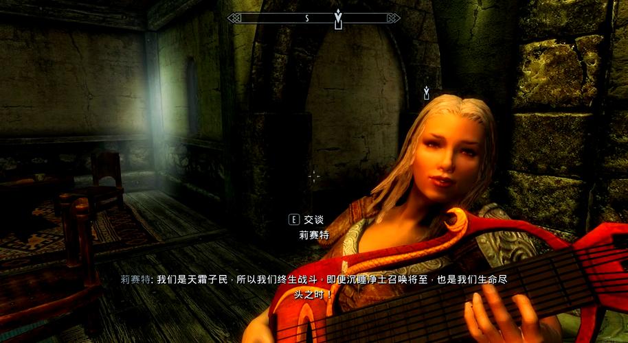 上古卷轴5玩成杨过游戏？教你如何打造金庸武侠风