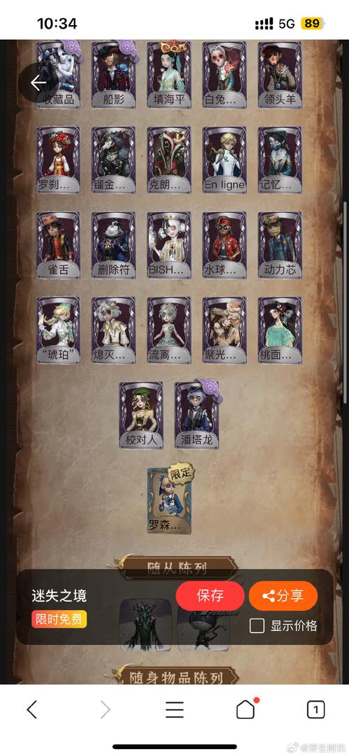 土豪的消遣假日官网找不到人陪？组队秘籍一学就会