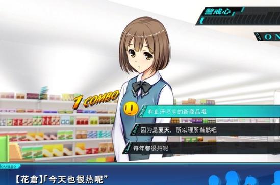 便利店少女汉化版下载怎么操作？简单几步完成安装指南！