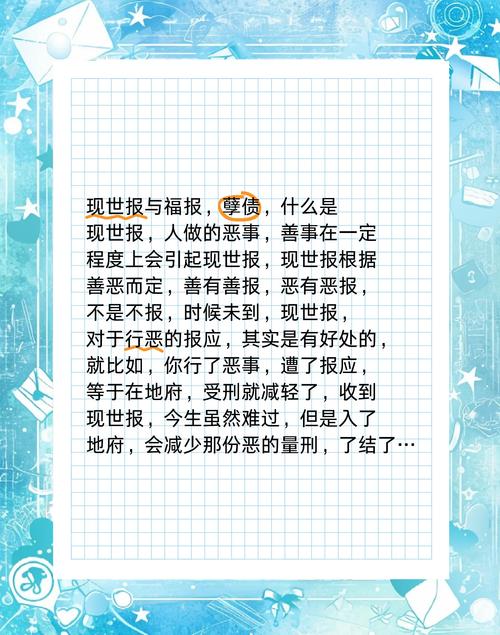 拯救世界的是善还是恶在哪下载资源(热门平台下载链接)