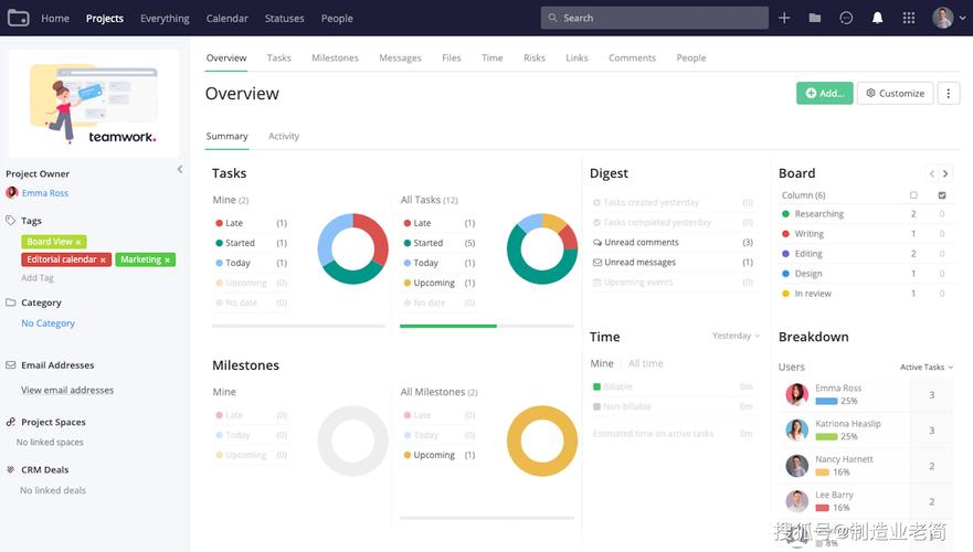 项目Project安卓版下载：免费好用项目管理工具