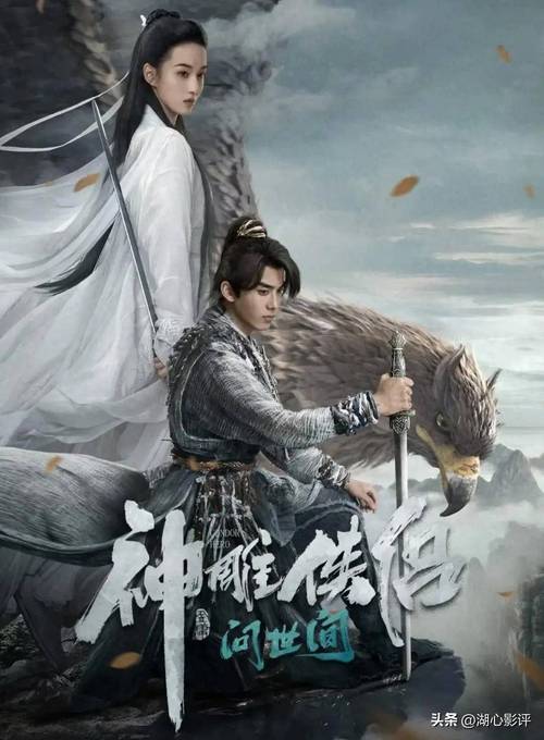 战争部落学院杨过游戏好玩吗?(真实玩家心得大分享)