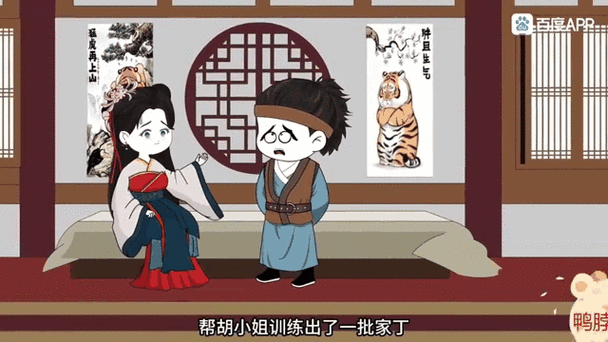 屌丝猎艳记2杨过游戏到底讲了啥？精彩剧情和玩法抢先看