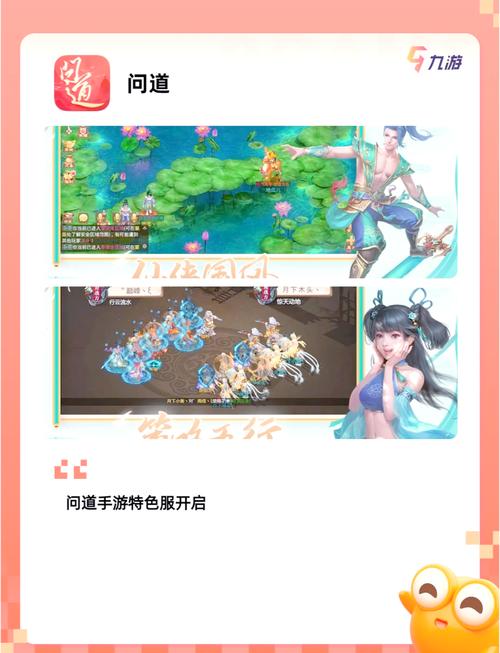 花都修仙手游下载教程，教你快速玩转修仙世界