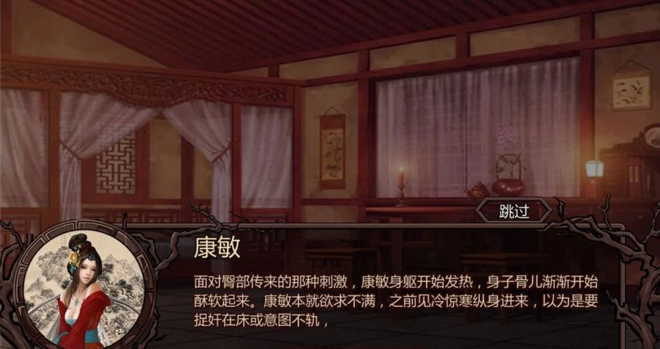 金庸群侠传V19绅士版最新版有啥区别？对比评测告诉你！