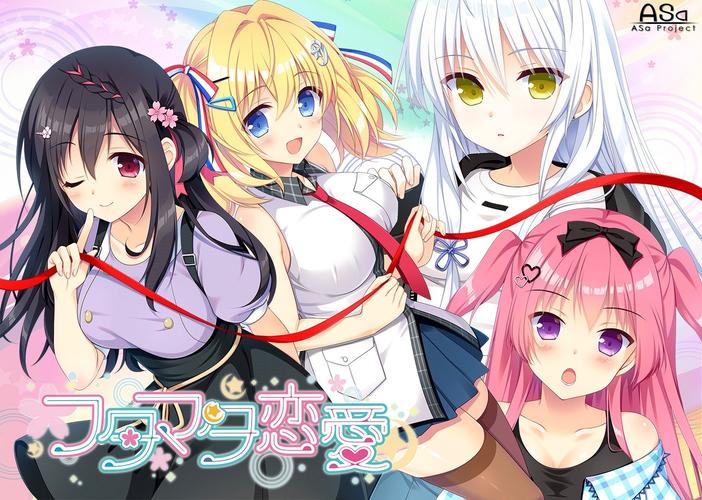 恋爱成双最新玩家关心什么?排名前五问题解答