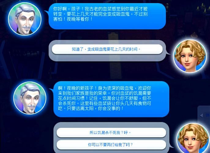 怎么才能玩到吸血鬼大厦游戏下载?新手看这里,一步步教你!