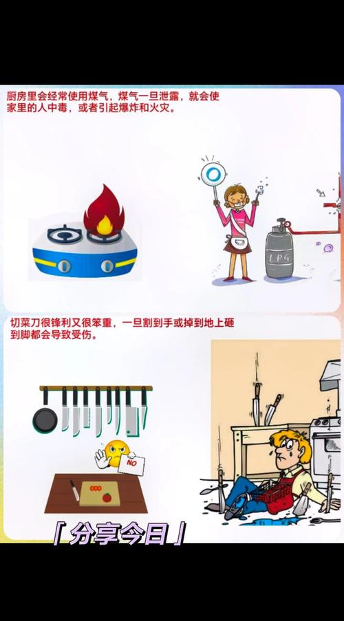 危险中的日常生活下载地址下载教程?新手必看完整步骤!