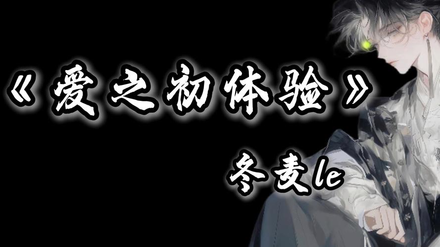 爱的初体验游戏下载怎么弄？新手必看安装教程在这