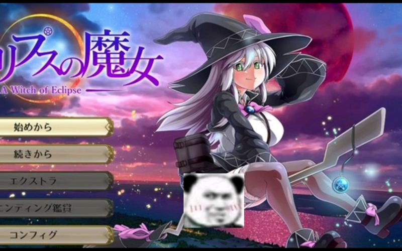 月蚀之魔女安卓汉化版本哪个好(最稳当下载渠道推荐)