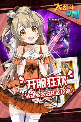 二次元萌娘大乱新版本有啥新功能?萌娘角色更新盘点!