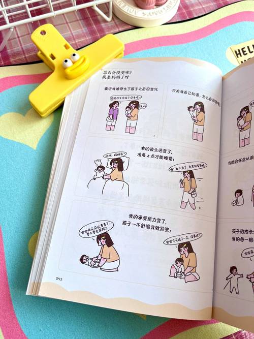 如何下载父母的爱汉化版？新手必看简单教程指南