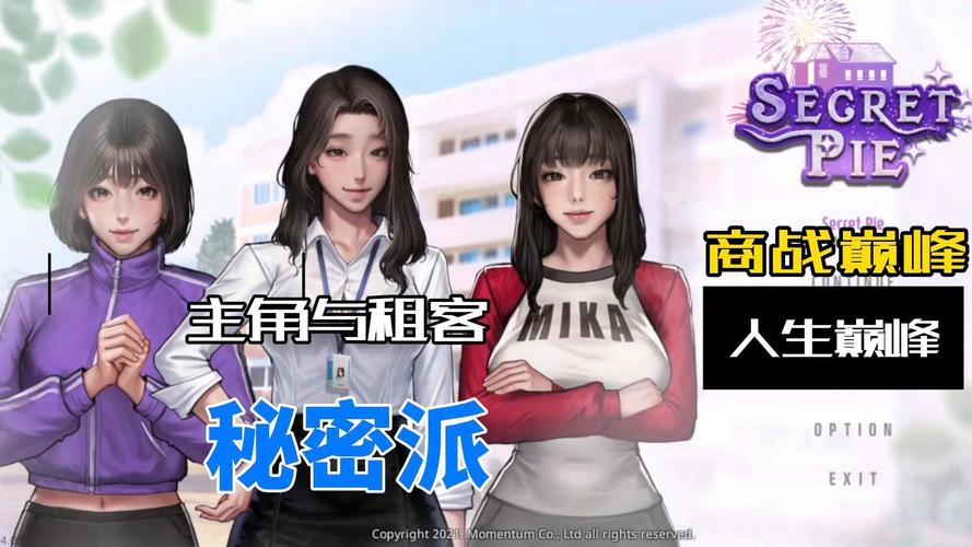 秘密派V1.6.2.322全DLC汉化版下载方法？快速获取最新地址！