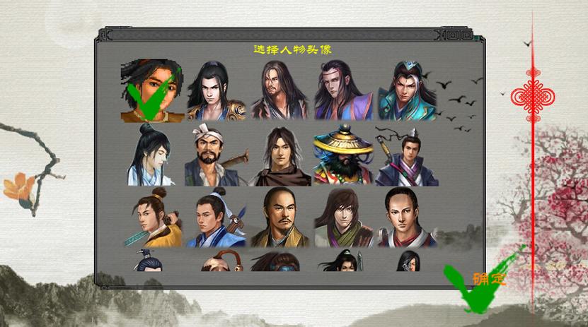 金庸群侠武侠无双全都要游戏攻略：隐藏剧情任务详解！