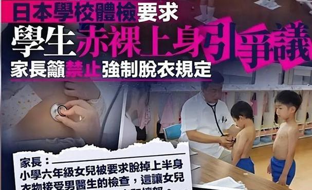 想找裸体学校官网？最新地址和进入方法看这里！