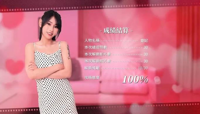 这个面试有点硬最新版本值得更新吗?玩家真实测评!