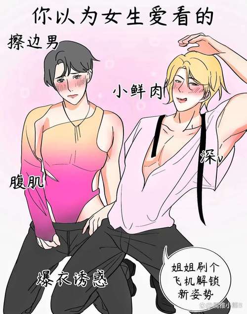 被好色的搭档抢走所有心仪的孩子官方网站入口在哪?新手必看访问指南