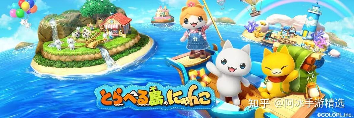 喵喵岛2游戏下载怎么下？最新安装方法大揭秘！