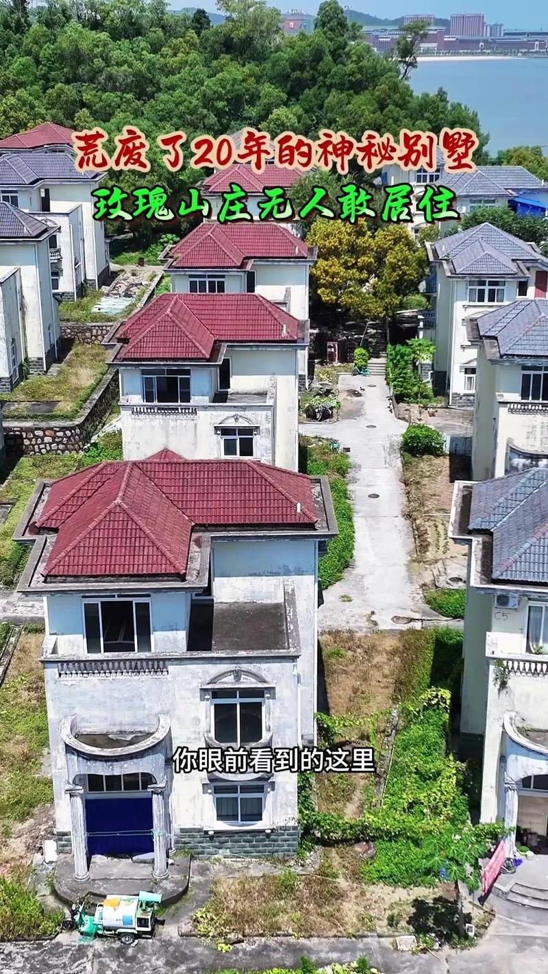 神秘别墅更新地址为什么变更？(揭露背后隐藏的秘密真相！)