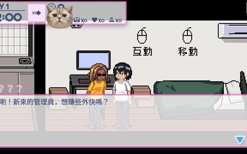 公寓物语汉化版下载常见问题?完整解答一次看!