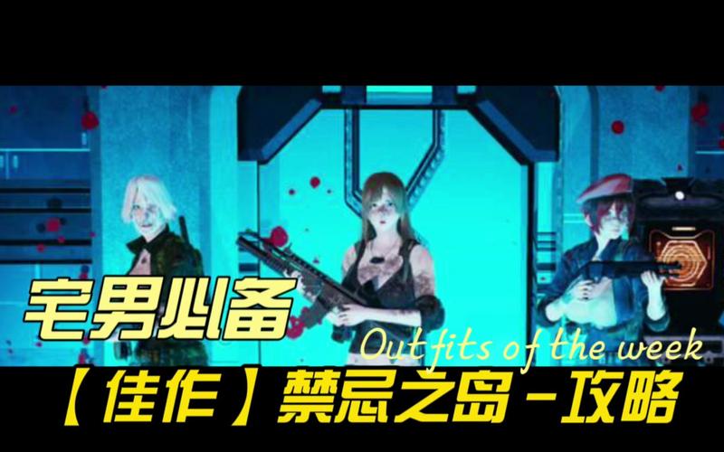 禁忌之岛下载安卓最新版在哪?快来获取不闪退的游戏包。
