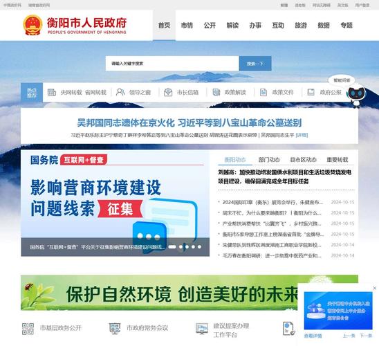 居民官方网站有啥用？查社保看通知都方便！