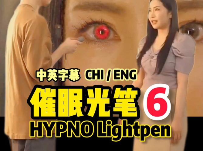 催眠铅笔真的有魔力吗？实测这款绅士游戏的隐藏功能