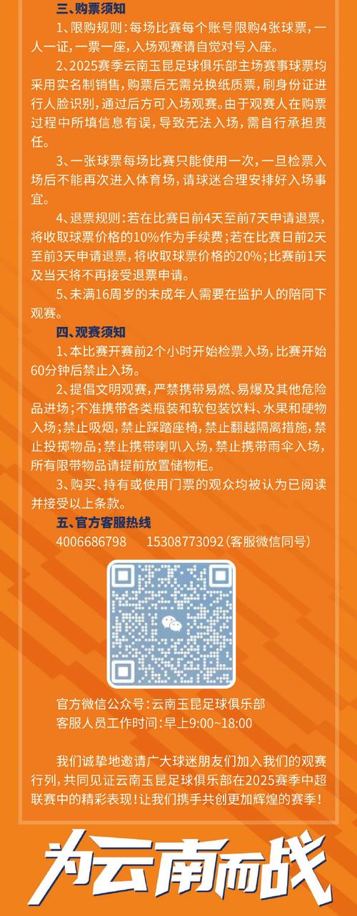 混球内有公众号下载地址怎么解决？轻松避开常见问题方法！