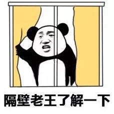 不知道隔壁老王在哪下载？这几个办法肯定能帮你！