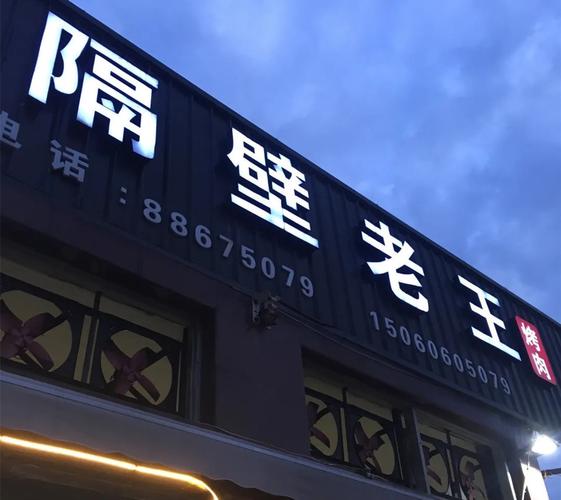 隔壁老王更新地址怎么找？这里有最新方法告诉你！