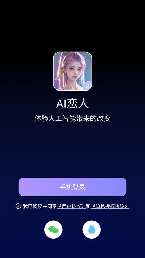 完璧恋人最新版本下载入口？(安全官方渠道推荐分享)