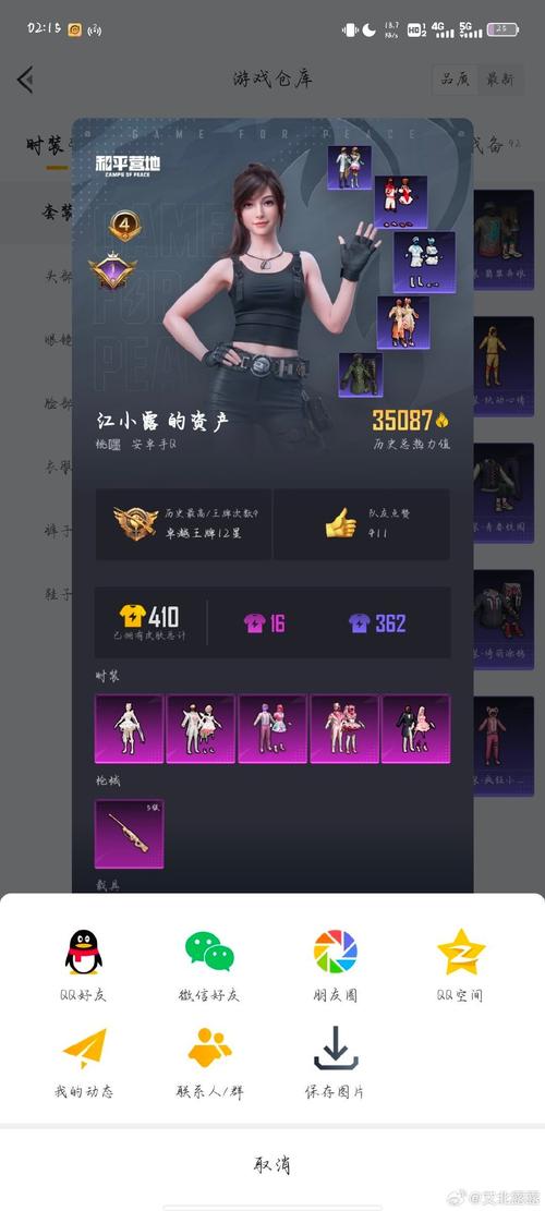 极煌战姬最新玩家评测(真实体验推荐值不值)