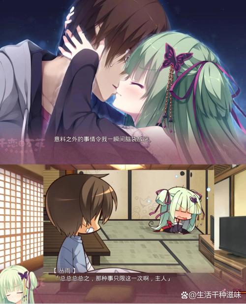 千恋万花绅士游戏有啥特色？揭秘核心玩法亮点！